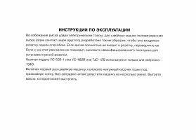 Страница 46