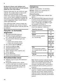 Страница 60