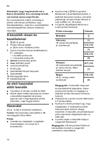 Страница 72