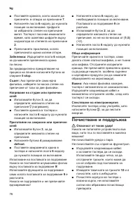Страница 78