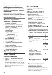 Страница 82