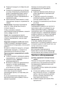 Страница 83