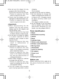 Страница 5