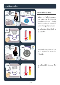 Страница 134