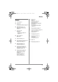 Страница 35