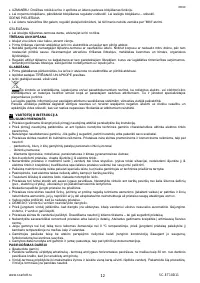 Страница 12