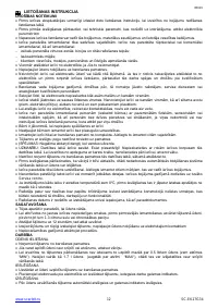 Страница 12