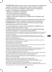Страница 51