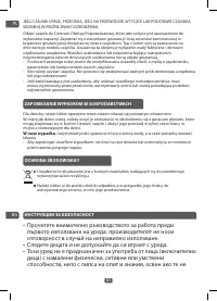 Страница 54