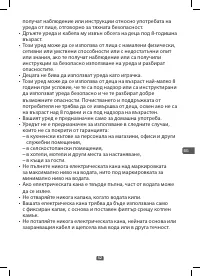 Страница 55