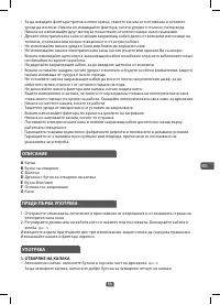 Страница 57