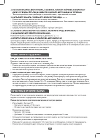 Страница 58