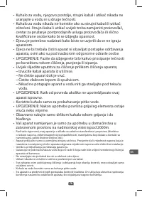 Страница 81