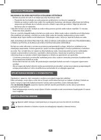 Страница 84