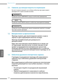 Страница 53