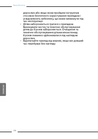 Страница 55