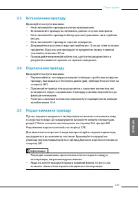 Страница 60