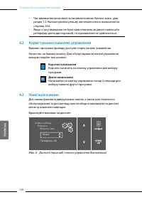Страница 63
