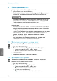 Страница 71