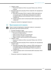 Страница 72