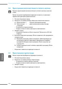 Страница 73