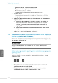Страница 75