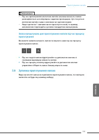 Страница 76