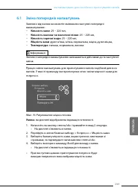 Страница 78