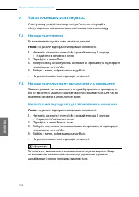 Страница 79