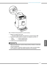 Страница 82