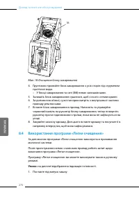 Страница 85