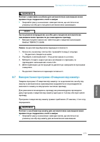 Страница 88