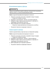 Страница 92