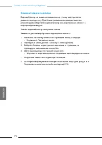 Страница 93