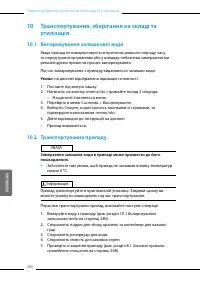 Страница 95