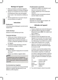 Страница 18