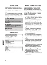 Страница 42