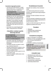 Страница 43