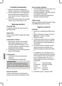 Страница 44