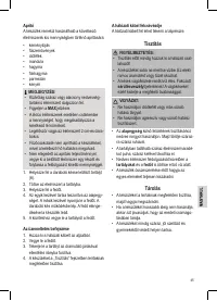 Страница 45