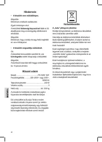 Страница 46