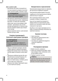 Страница 48