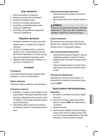 Страница 49