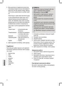 Страница 50