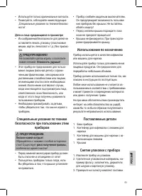 Страница 53