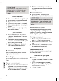 Страница 54