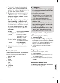 Страница 55