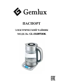 Страница 1