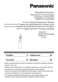 Страница 1
