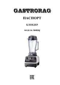 Страница 1